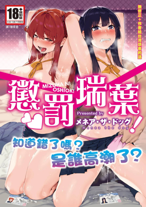 汗漫画歪歪漫画在线韩漫精选